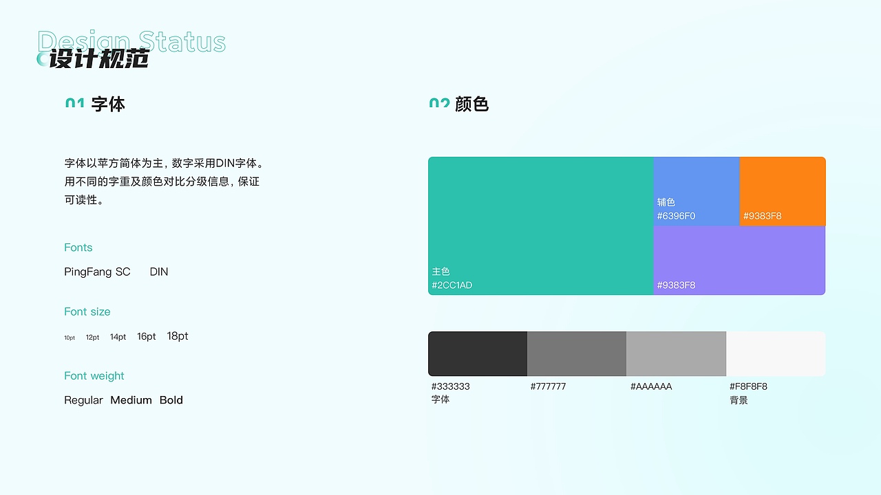 LYH个人作品集（图ZMzM1OTAxNzI4） - APP界面 - 站酷设计师fanjia66原创素材 - 站酷ZCOOL