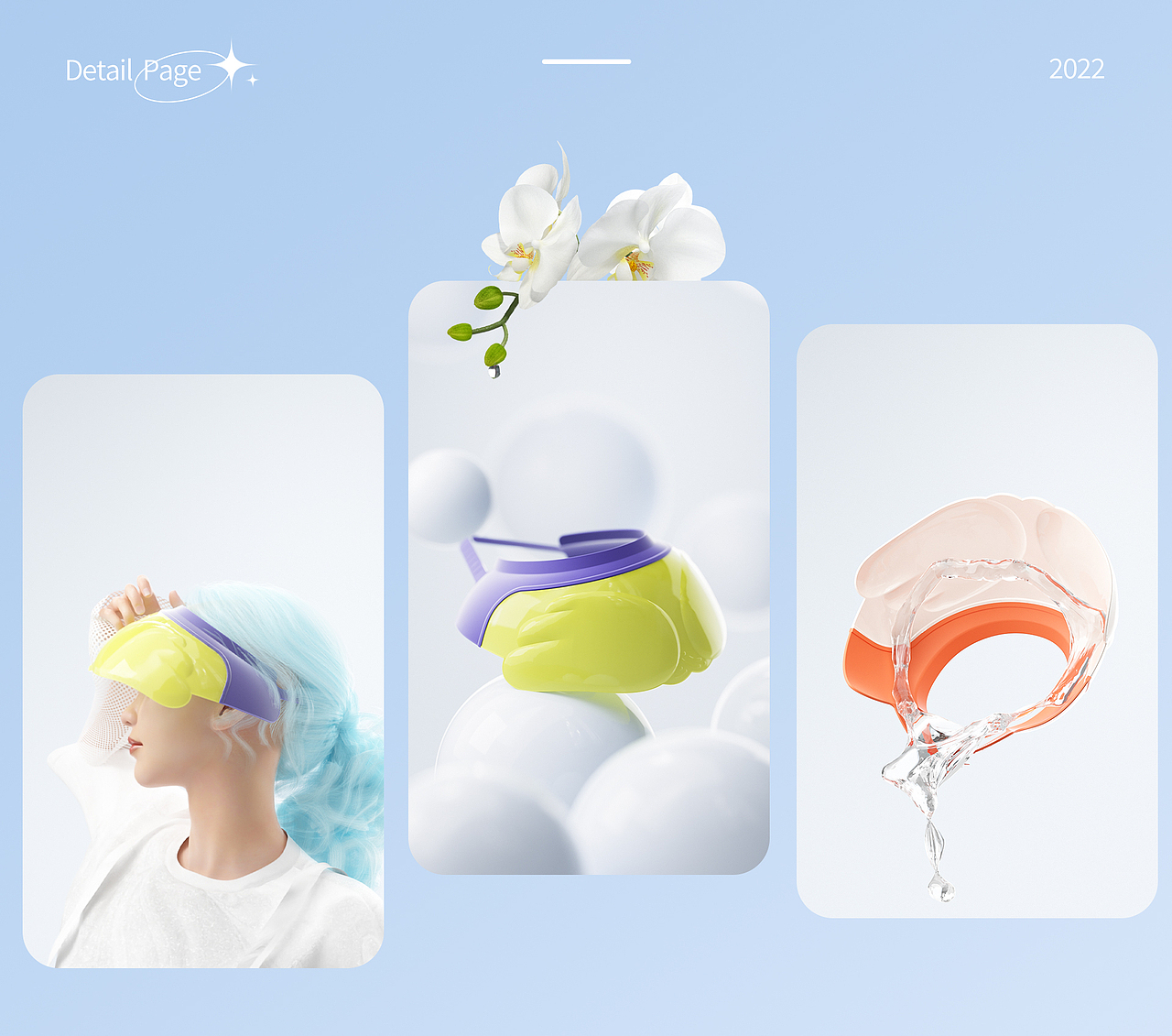 详情页·叁季度 