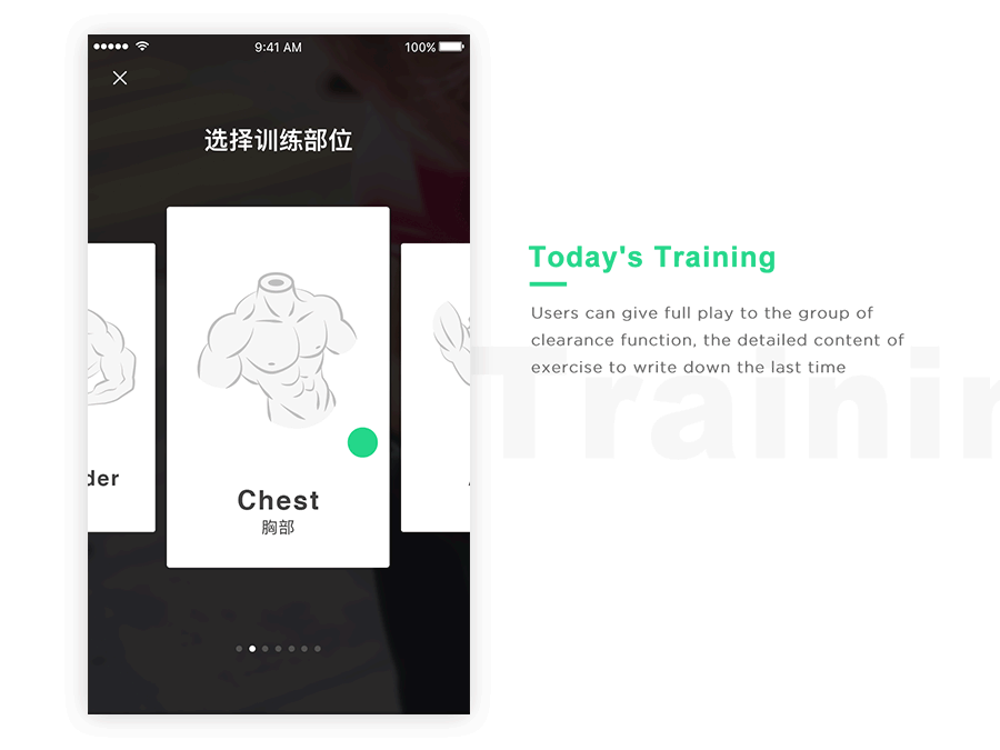 FitFile App Design（图ZNjc3OTg1OTY=） - APP界面 - 站酷设计师刘四喜原创素材 - 站酷ZCOOL