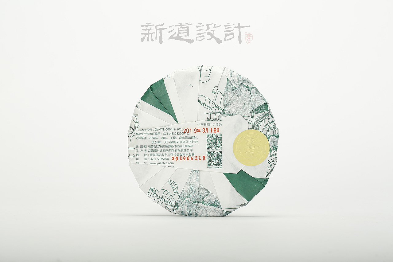 雨林古树茶印象青饼包装设计铁盒包装设计 新道设计（图ZMTU1MDE0MDk2） - 包装 - 站酷设计师新道设计原创素材 - 站酷ZCOOL