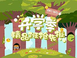 公众号