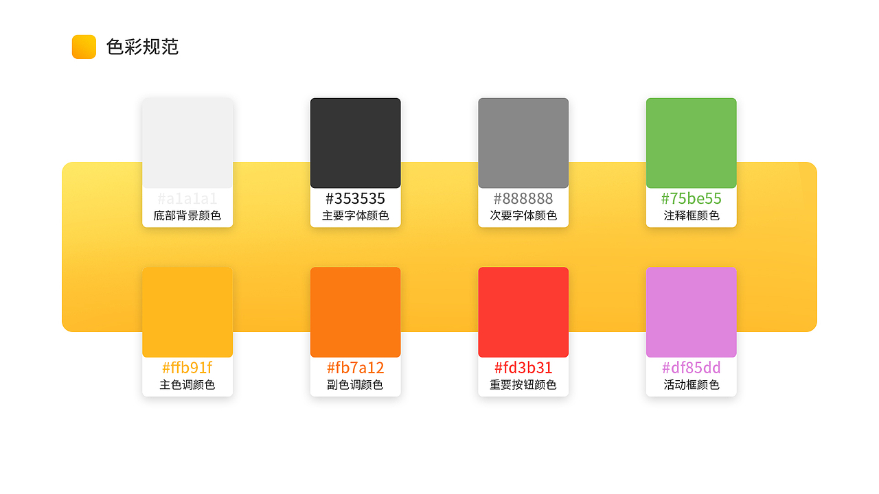龙港作品集（图ZMTk5NzQ4MzU2） - APP界面 - 站酷设计师地心怪力原创素材 - 站酷ZCOOL
