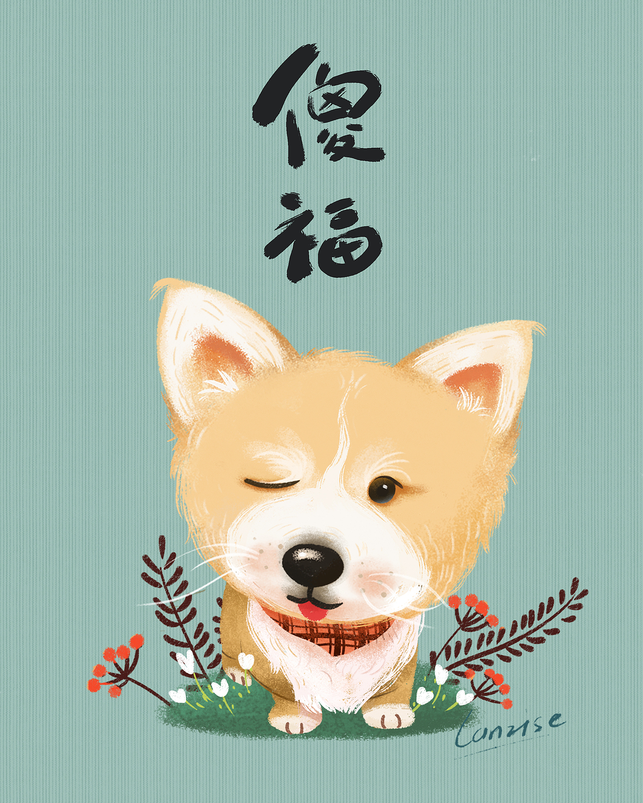 三只柯基宝宝（图ZMjE5NzU0Mjky） - 新锐潮流插画 - 站酷设计师蓝紫紫原创素材 - 站酷ZCOOL