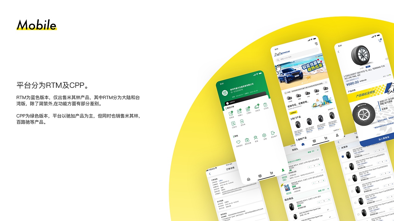 2019-2020部分作品整理