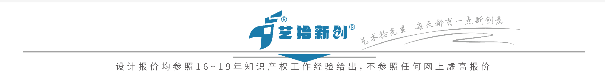 注冊類商標(biāo)設(shè)計師的個人主頁（封面預(yù)覽） - 主頁封面設(shè)置 - 站酷設(shè)計師注冊類商標(biāo)設(shè)計師原創(chuàng)素材 - 站酷ZCOOL