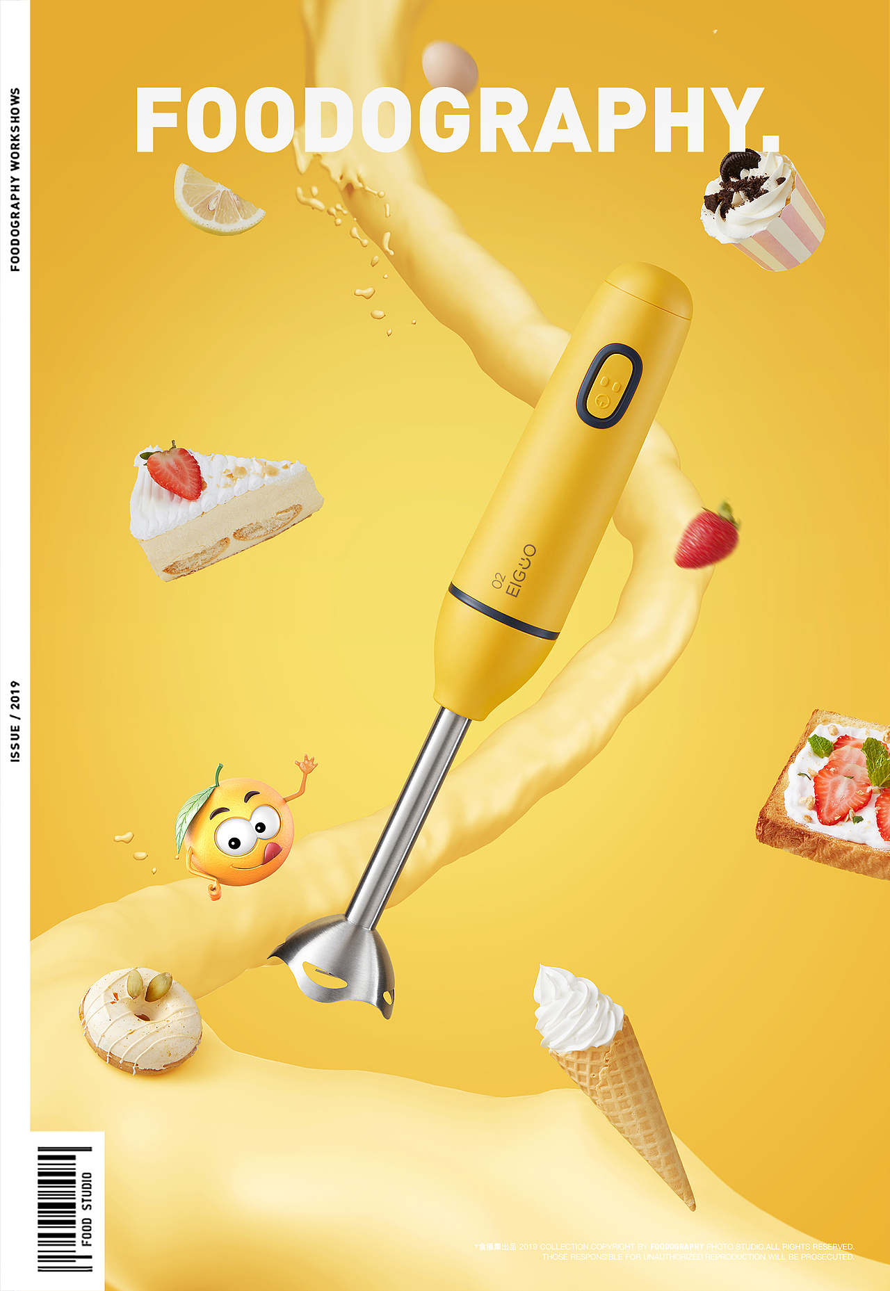 美的 ✖ 捣蛋鬼 ✖ foodography