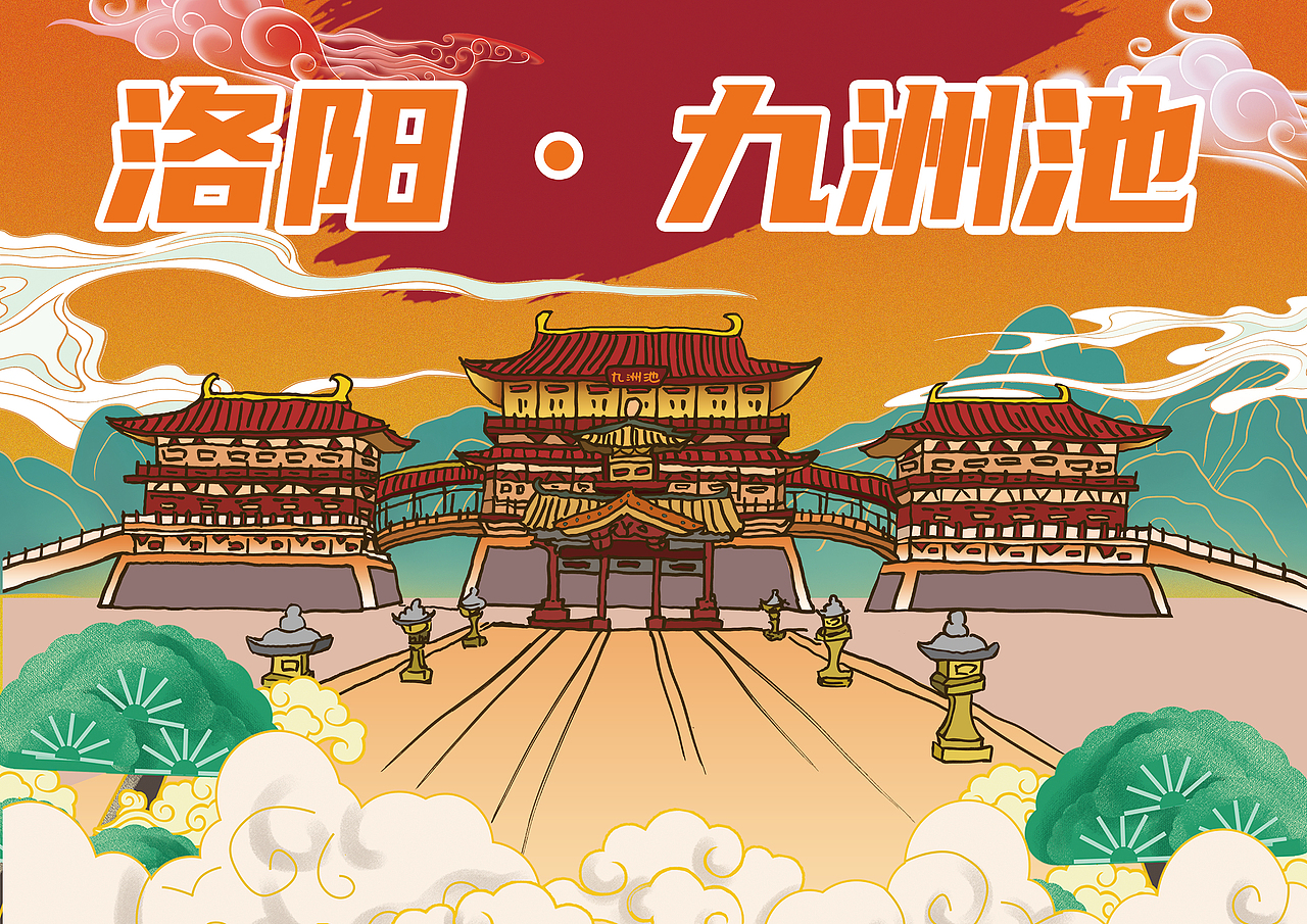 手绘洛阳九洲池（图ZMjQyMTAxMjEy） - 其他平面 - 站酷设计师那年康少原创素材 - 站酷ZCOOL