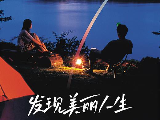 观云山 视觉