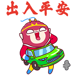 微信表情春节特辑《金猴贺岁神经大圣》系列