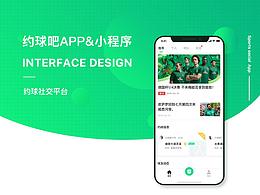 交友app