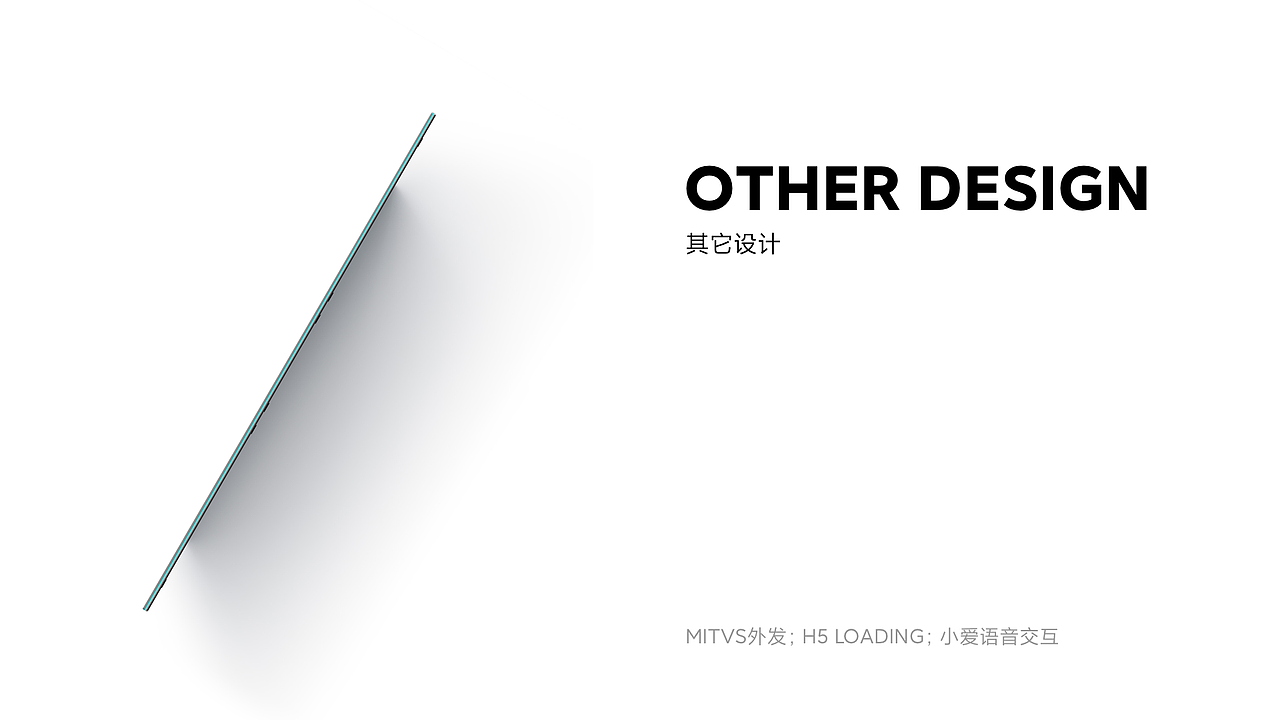 2019作品集复盘与沉淀