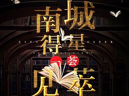 微信长图