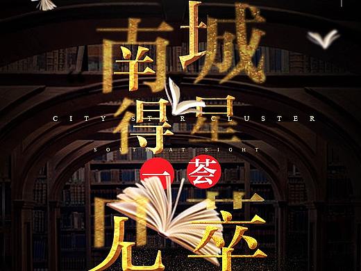 微信长图