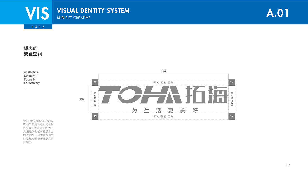 拓海置业品牌VIS系统设计（图ZMjc5MTIxODAw） - 品牌 - 站酷设计师橘鹿品牌设计原创素材 - 站酷ZCOOL