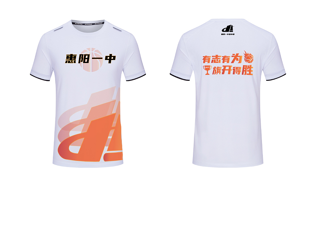 出众体育——周边设计草图备案(服饰篇)