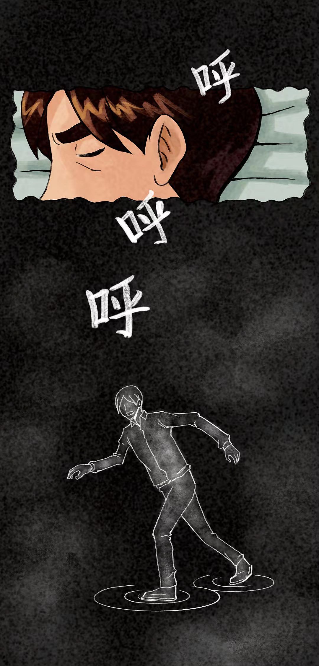 《入侵者》第1话（图ZMzA4MDcwMTAw） - 中/长篇漫画 - 站酷设计师时光画者原创素材 - 站酷ZCOOL