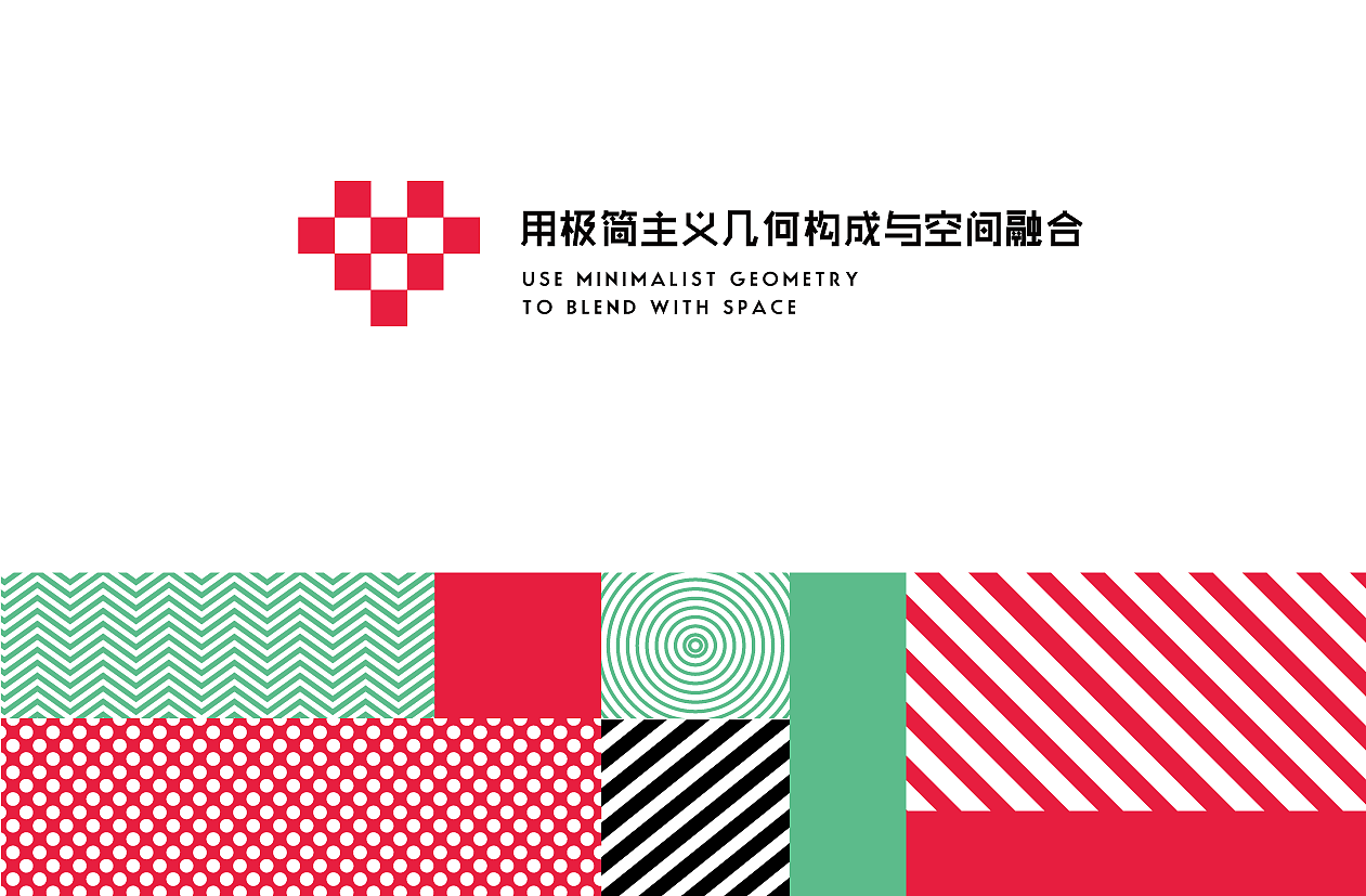 华远地产活动海报与品牌延伸