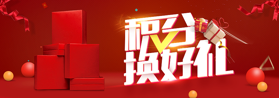 banner（图ZMTA5MDM4Mzc2） - 运营设计 - 站酷设计师索伟伟原创素材 - 站酷ZCOOL