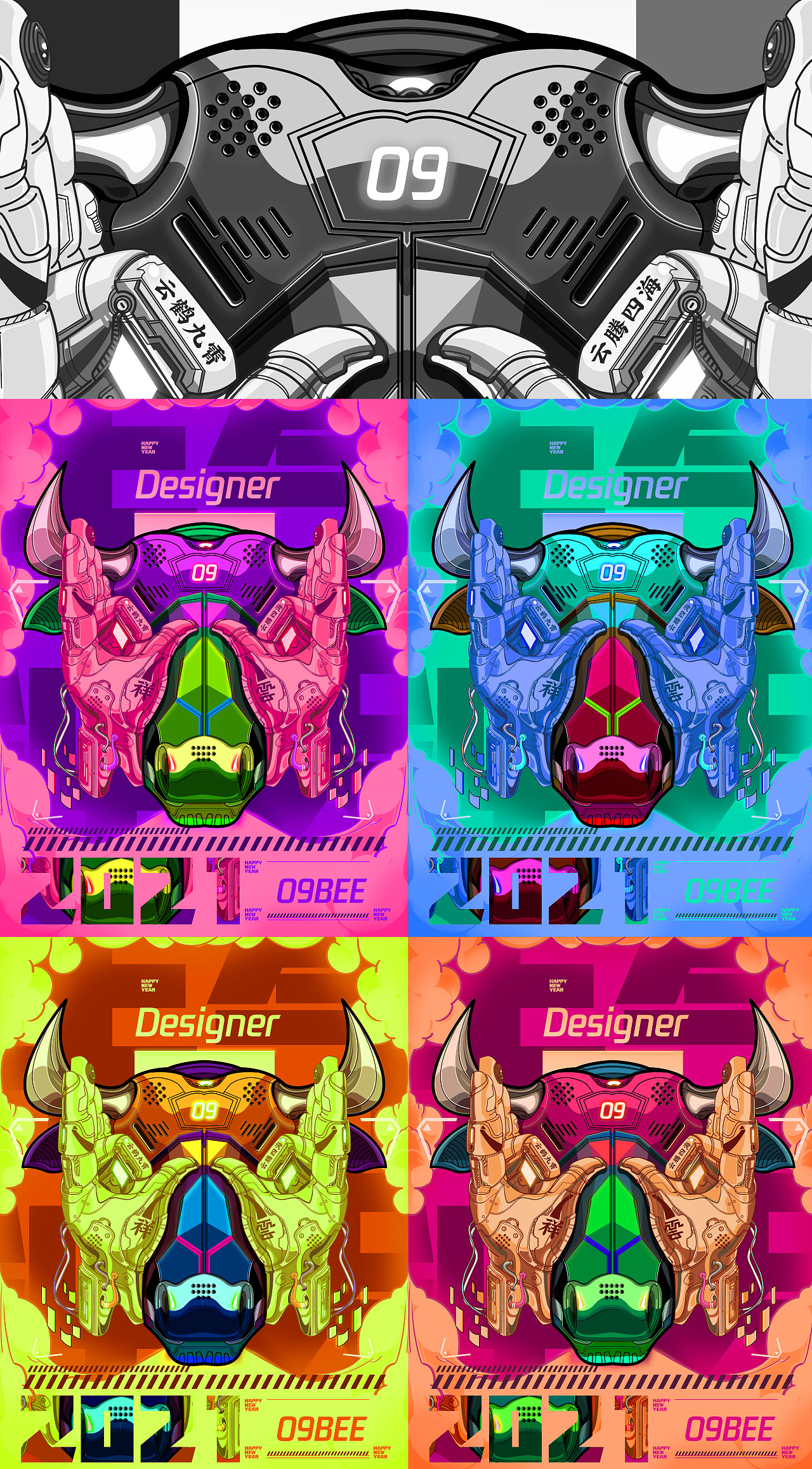 牛气冲天（图ZMjQxMzc3OTU2） - 新锐潮流插画 - 站酷设计师09bee原创素材 - 站酷ZCOOL