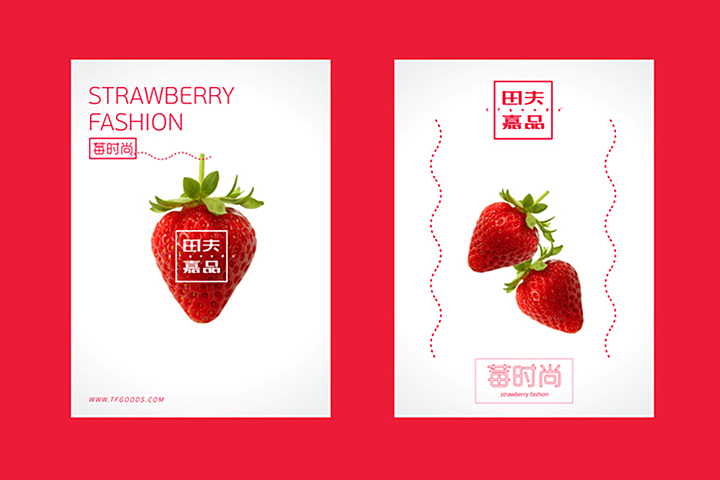 ■■彼安迪设计2014上半年作品,平面/ 品牌 /VI/logo标志/导视/包装(图ZMTkzNzM4OTI=) - 品牌 - 站酷设计师彼安迪设计原创素材 - 站酷ZCOOL