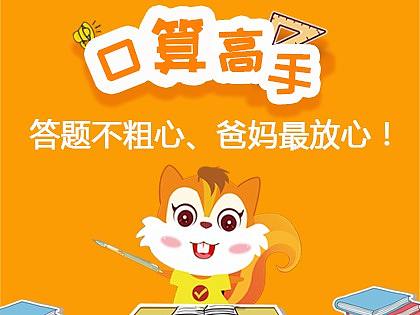 小程序
