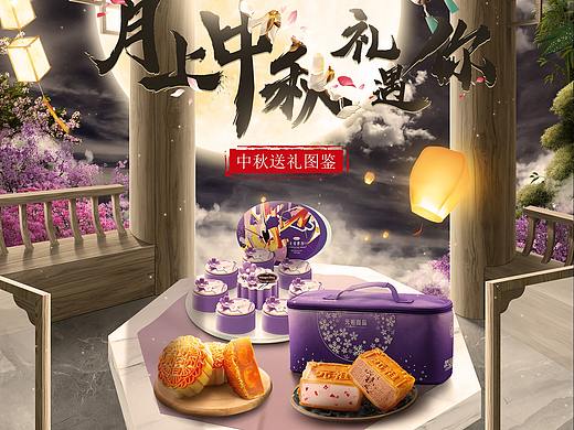 近期作品整理（京东生鲜、OLED、空调、美妆）