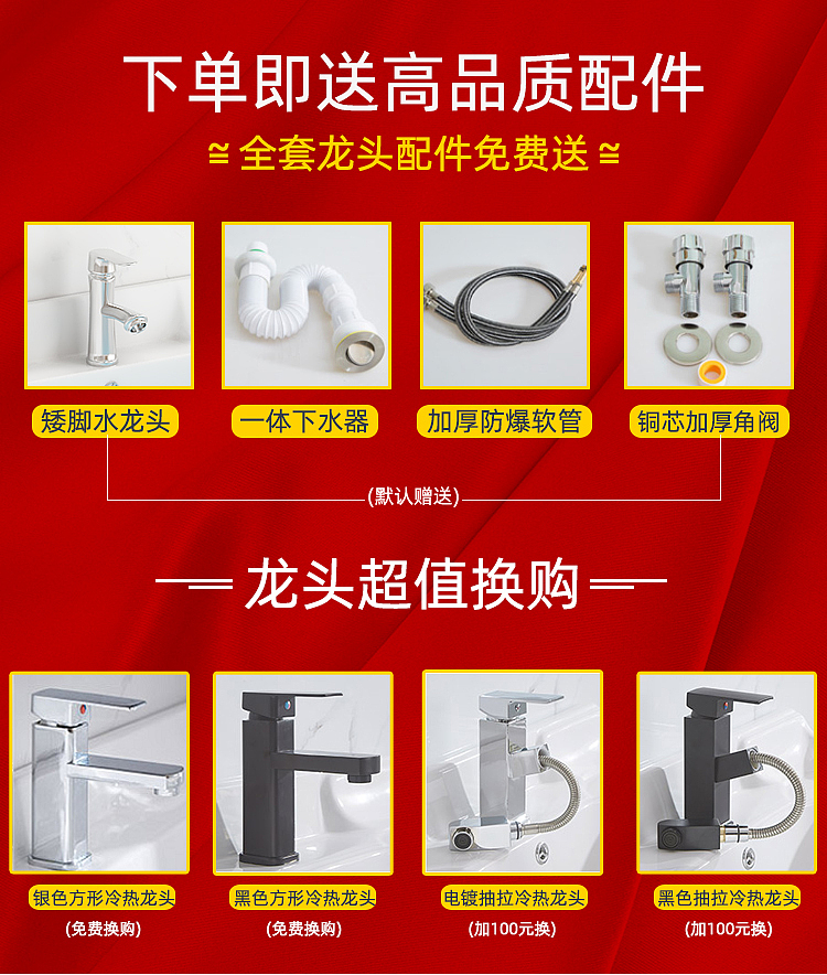 浴室柜详情（图ZMTk0NTY3MjMy） - 电商 - 站酷设计师云刃原创素材 - 站酷ZCOOL