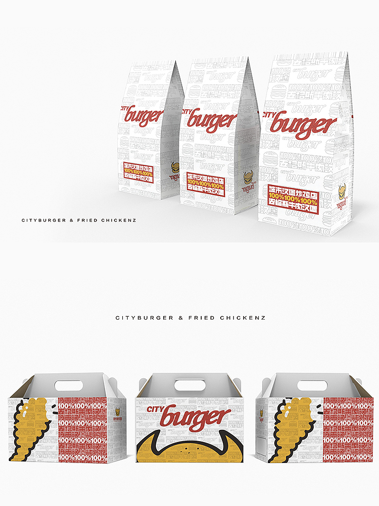 安格斯牛肉汉堡·品牌设计「LOGO设计VI设计」