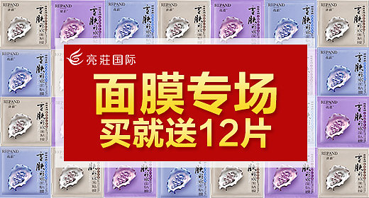 推广图