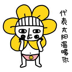 微信表情：不开心和小鼻涕（图ZNzUxNTQyNzY=） - 网络表情 - 站酷设计师是趴趴薇啊原创素材 - 站酷ZCOOL