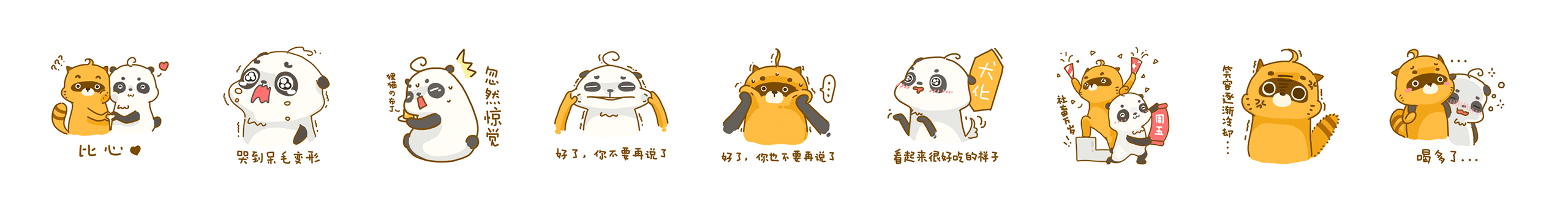 神奇小猪的个人主页（封面预览） - 主页封面设置 - 站酷设计师神奇小猪原创素材 - 站酷ZCOOL