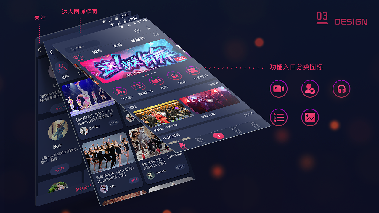 APP界面Android端（图ZMTQwMzEzMDY0） - APP界面 - 站酷设计师Z62559290原创素材 - 站酷ZCOOL