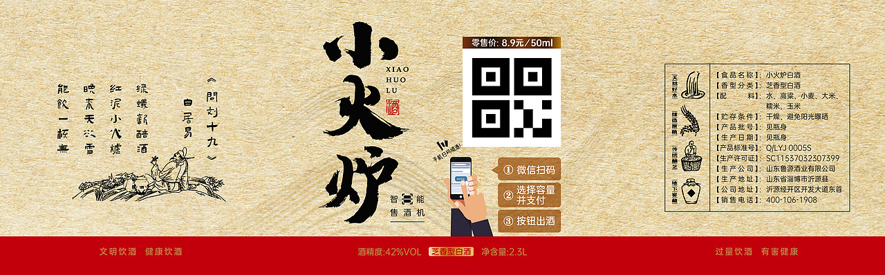 随时更新作品（图ZMjQyMzc3MTA0） - 海报 - 站酷设计师xingmin07原创素材 - 站酷ZCOOL