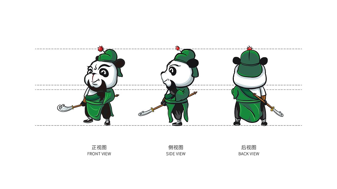 给成都画一个不一样的熊猫（图ZMjQ1MTc0NjI4） - 品牌 - 站酷设计师306Brand原创素材 - 站酷ZCOOL