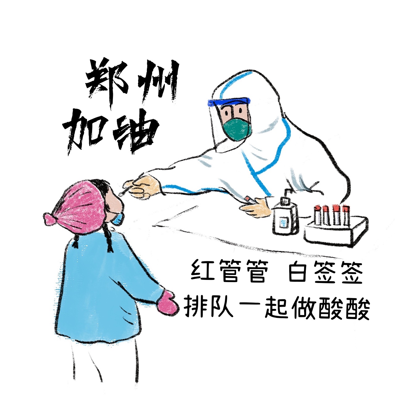 手绘ipad关注私信版权郑州/插画师/325天前/58浏览木之目