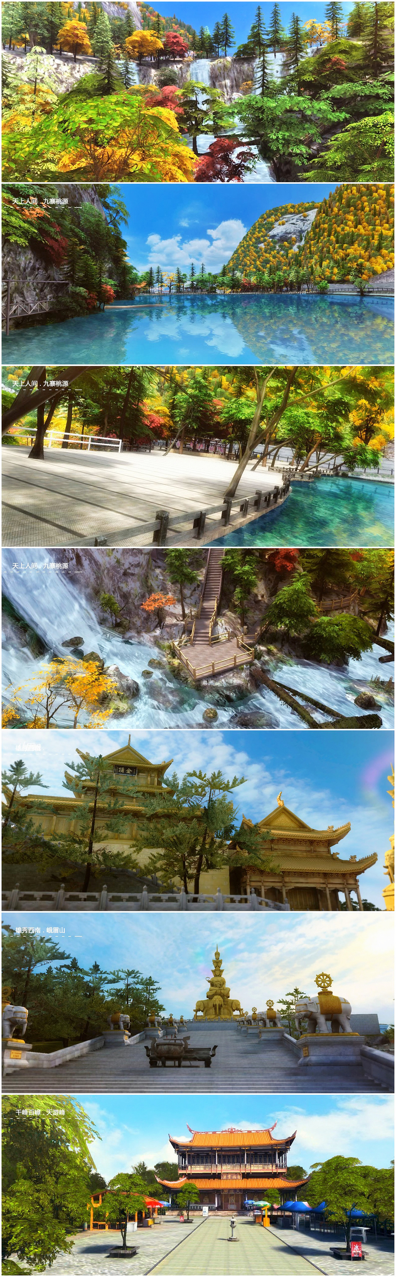 Magic Carpet (虚拟现实宣传片)