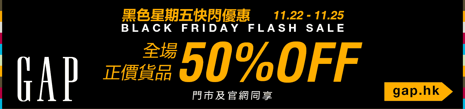 Gap 黑色星期五（图ZMTcwNjg2MjI4） - 运营设计 - 站酷设计师花辞镜原创素材 - 站酷ZCOOL
