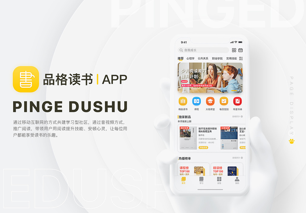 2021作品集（图ZMjY4NjI4NTg0） - APP界面 - 站酷设计师鸿渐于临原创素材 - 站酷ZCOOL