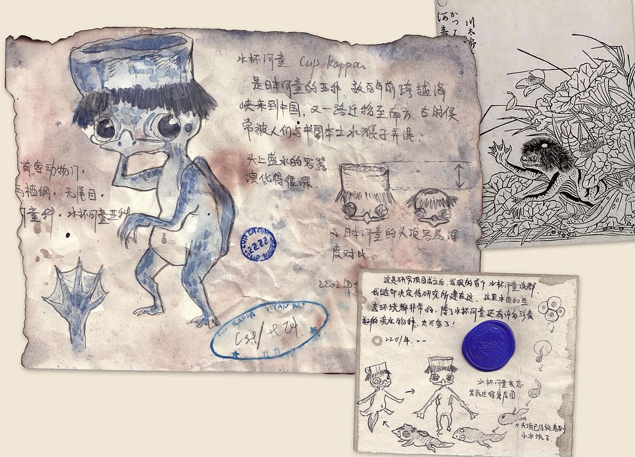 【水杯河童研究所】系列(图ZMzIyNDU2MzM2) - 绘画 - 站酷设计师懿晏原创素材 - 站酷ZCOOL