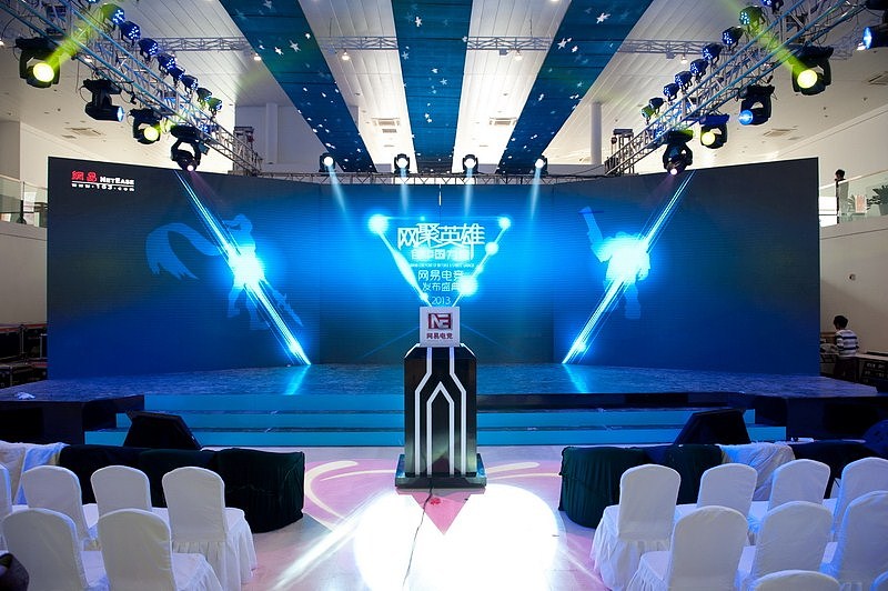 网易电竞发布盛典2013