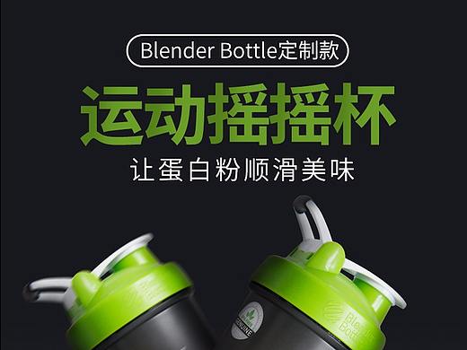 一些保健品的详情页制作