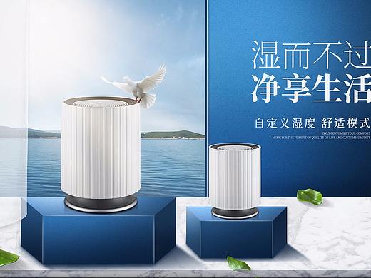 电商海报