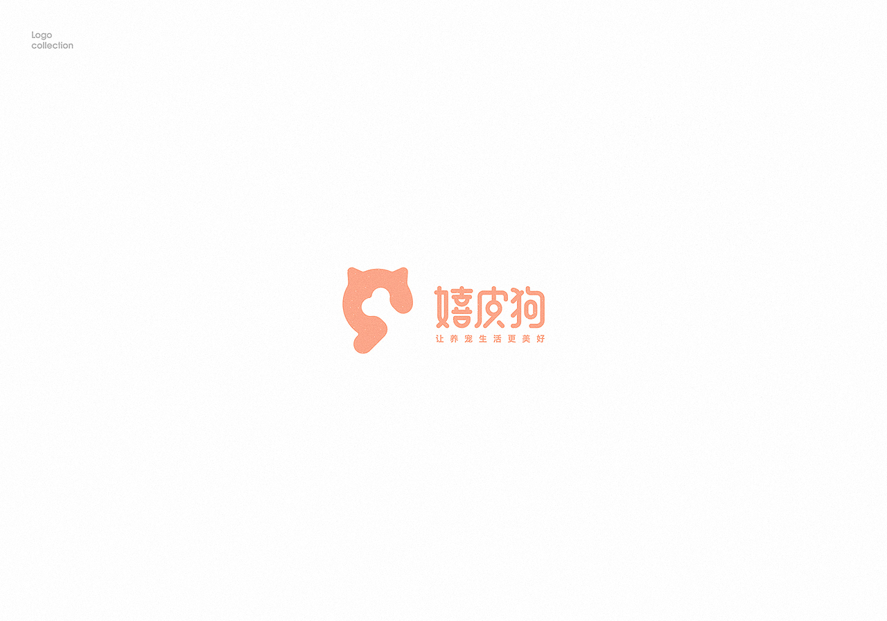 字体丨标志精选（图ZMTU5NzY4Njky） - Logo - 站酷设计师Der炎原创素材 - 站酷ZCOOL
