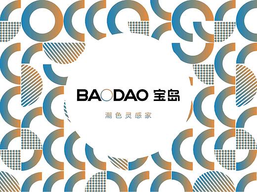 宝岛家居标志设计