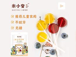 棒棒糖