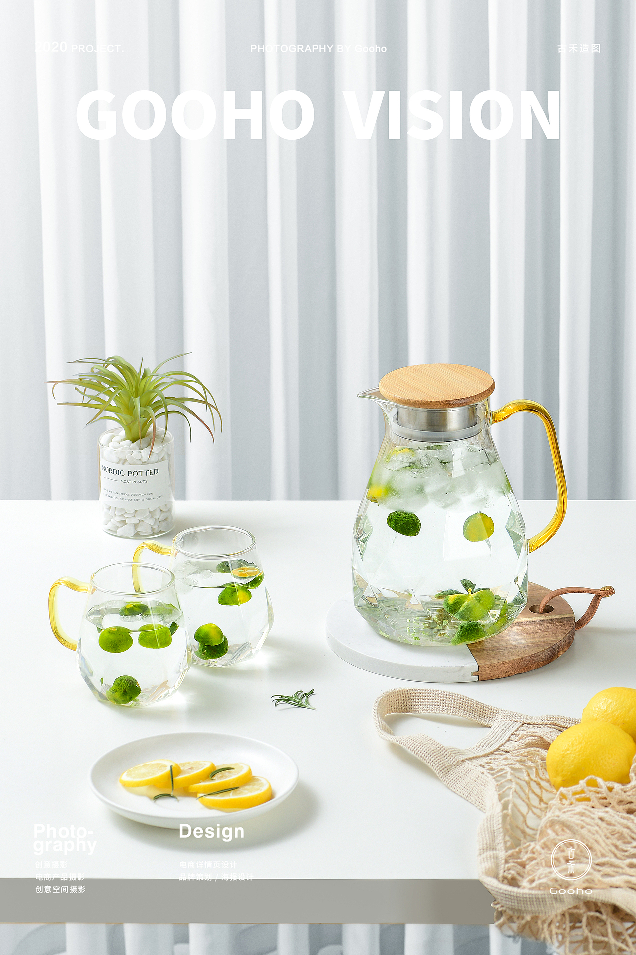 钻石水壶拍摄 | 古禾造图 GOOHO VISION 