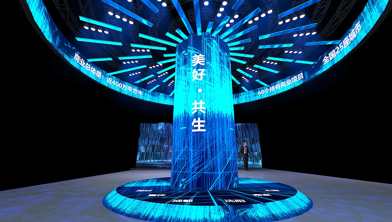 发布会（图ZMjc2NjEyNDMy） - 舞台美术 - 站酷设计师AO瑞娜原创素材 - 站酷ZCOOL