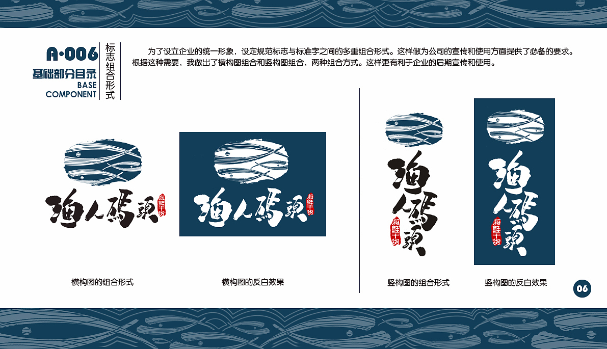 vI设计（图ZOTM2MzE2MA==） - 品牌 - 站酷设计师豆腐小僧原创素材 - 站酷ZCOOL