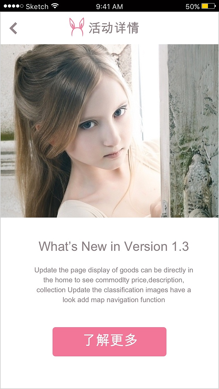 美一天（图ZNjA0MjQzNzI=） - APP界面 - 站酷设计师大毒蛇原创素材 - 站酷ZCOOL