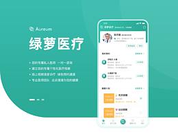 APP-医疗